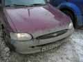 Аватара пользователя