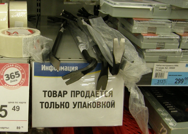 P2226967.JPG