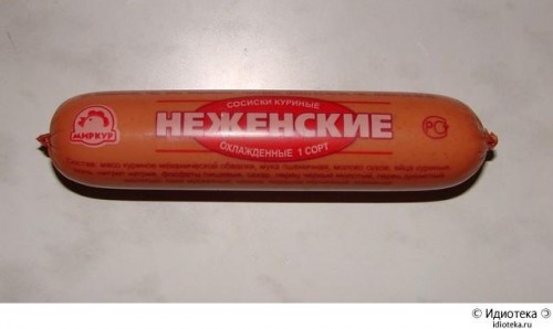 мужские значит!.jpg