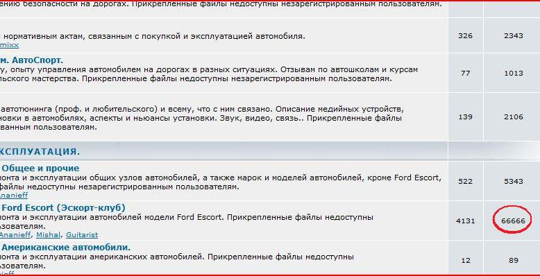 снимок.JPG