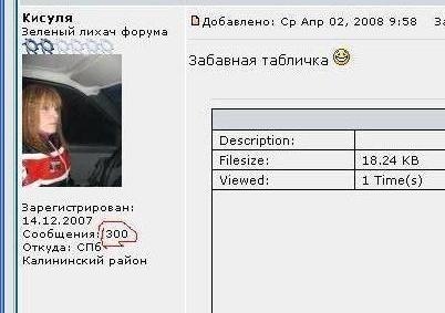 300.jpg