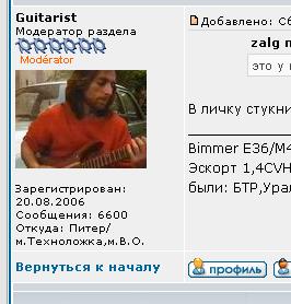 олег6600.JPG