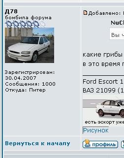 Д78-1000.JPG