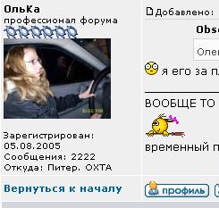 олька 2222.JPG