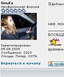Олька 2323.JPG