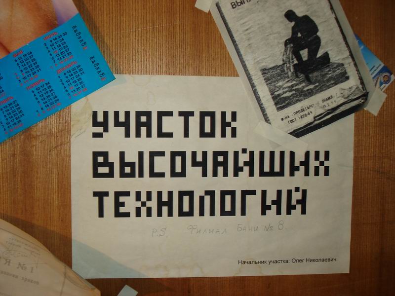Изменение размера DSC05325.JPG