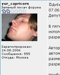 yur555.JPG