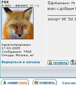 fox7900.JPG