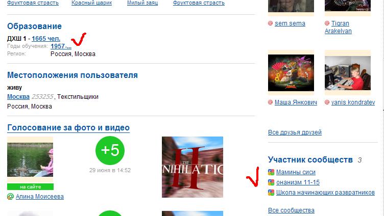 Безымянный123.JPG