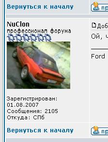 nuclon2105.JPG