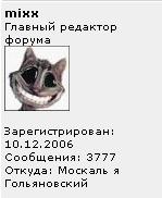 Mixx.JPG