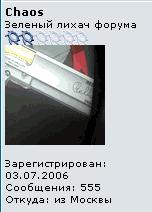 Безымянный.JPG
