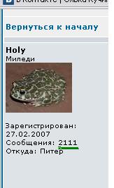 Юля.JPG