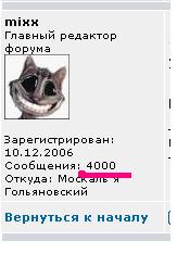 4000.JPG