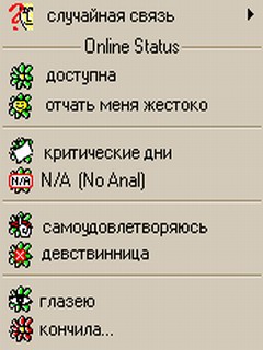 icq.jpg