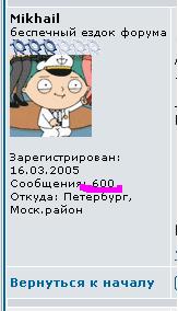 600.JPG