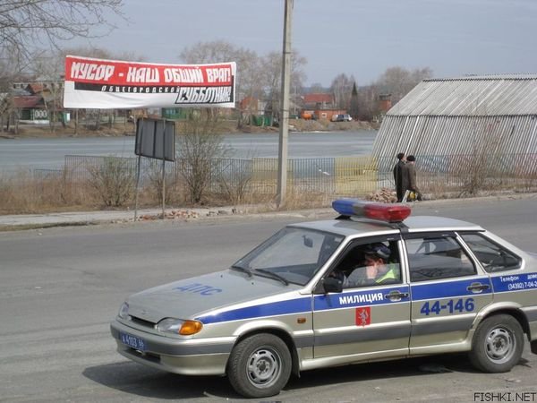 мусор.jpg