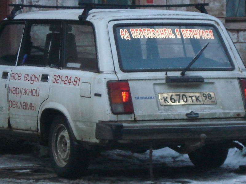 Изменение размера DSC06727.JPG