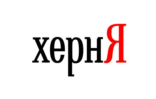 normal_Yandex.png