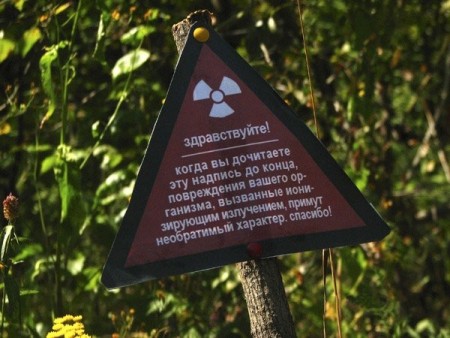 радиация 401.jpg