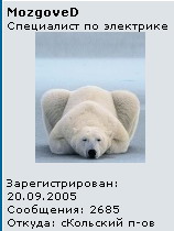 Mozgoved.jpg