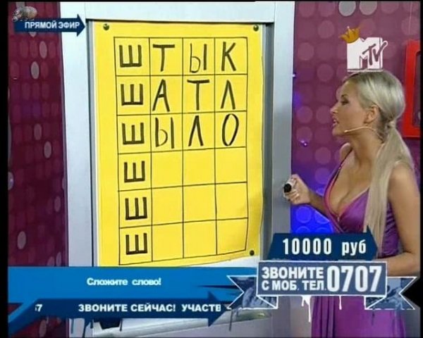 телек!.jpg