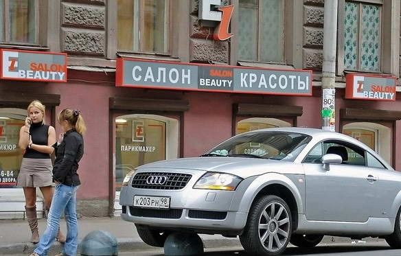 блондинки.jpg