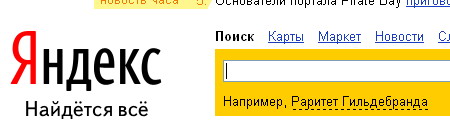 yandex.jpg
