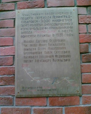 t_perexod21_169.jpg