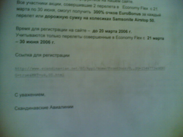 17062007.JPG