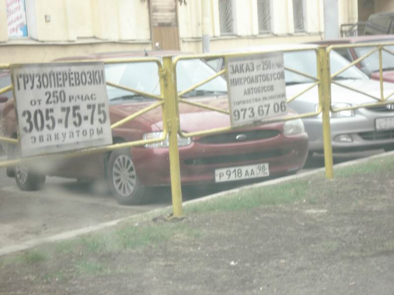 Изменение размера DSC06930.JPG
