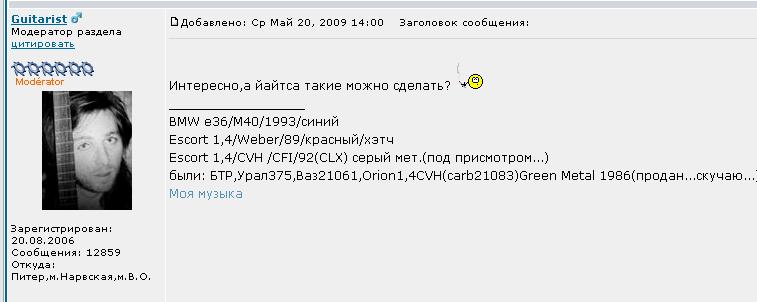 покатух весна,яйки Паши.JPG