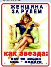 за рулём.JPG