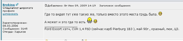 грудь.JPG