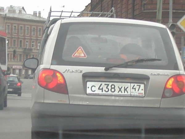 Доброе Утро.jpg