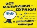 мальчики.jpg