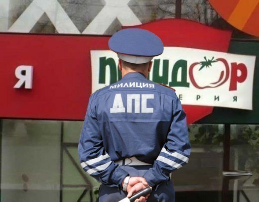 ПИ...Р.jpg