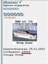 29 999.JPG