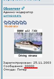 30 000 !!!!.JPG