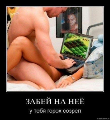 горох.jpg