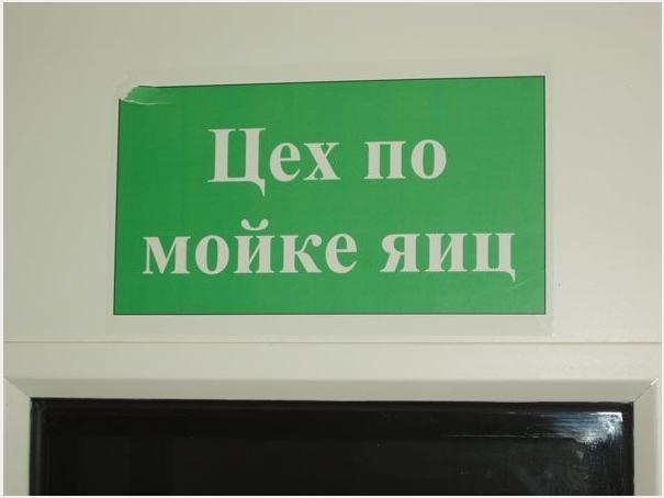 цех.JPG