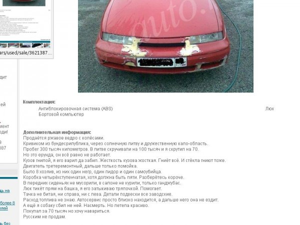 Opel.jpg