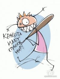 красота.jpg
