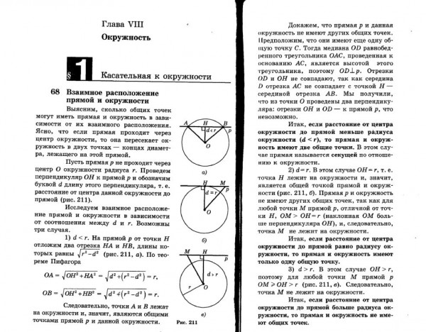 Безымянный.jpg