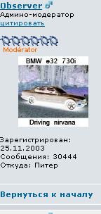 Безымянный.png