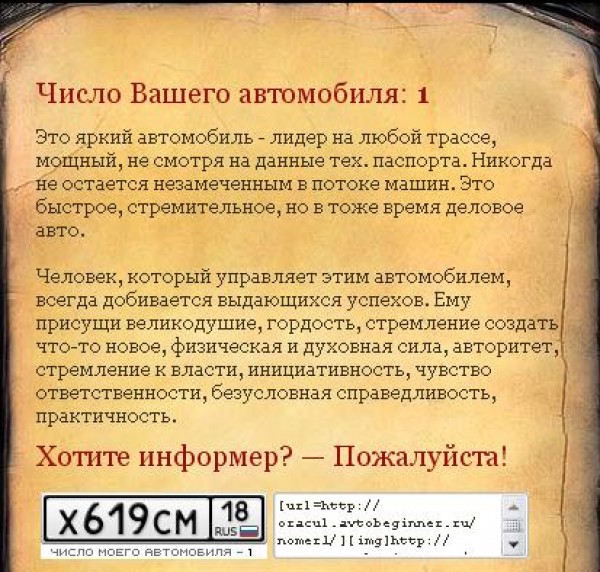 Безымянный.JPG