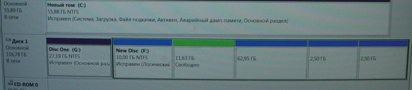 диск.jpg