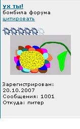 Безымянный.JPG
