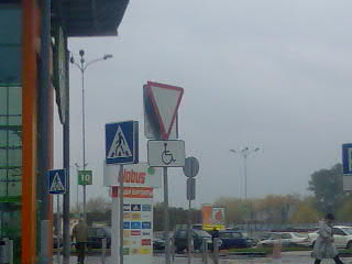 Уступи дорогу.jpg