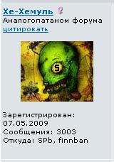 3003.JPG